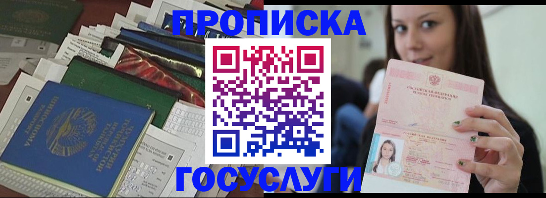 регистрация для школы в Аркадаке