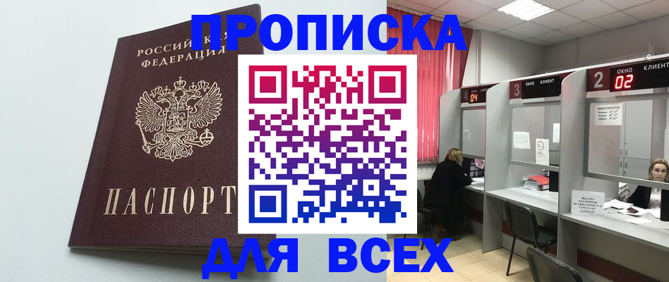 форма 3 в Аркадаке