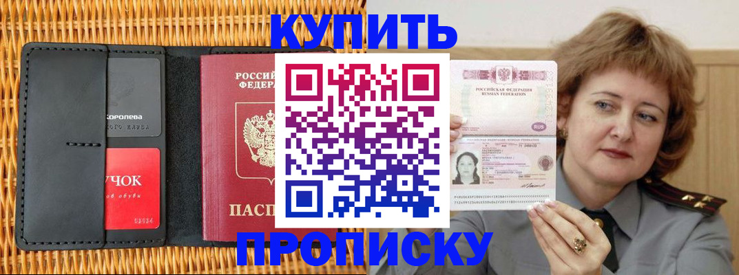 регистрация для школы в Аркадаке